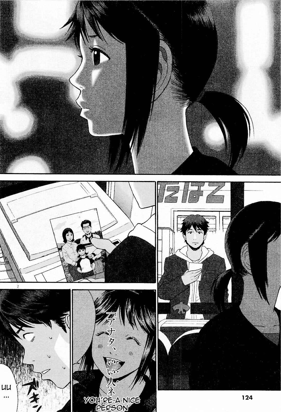 Page 2 Chapter 6 China Girl