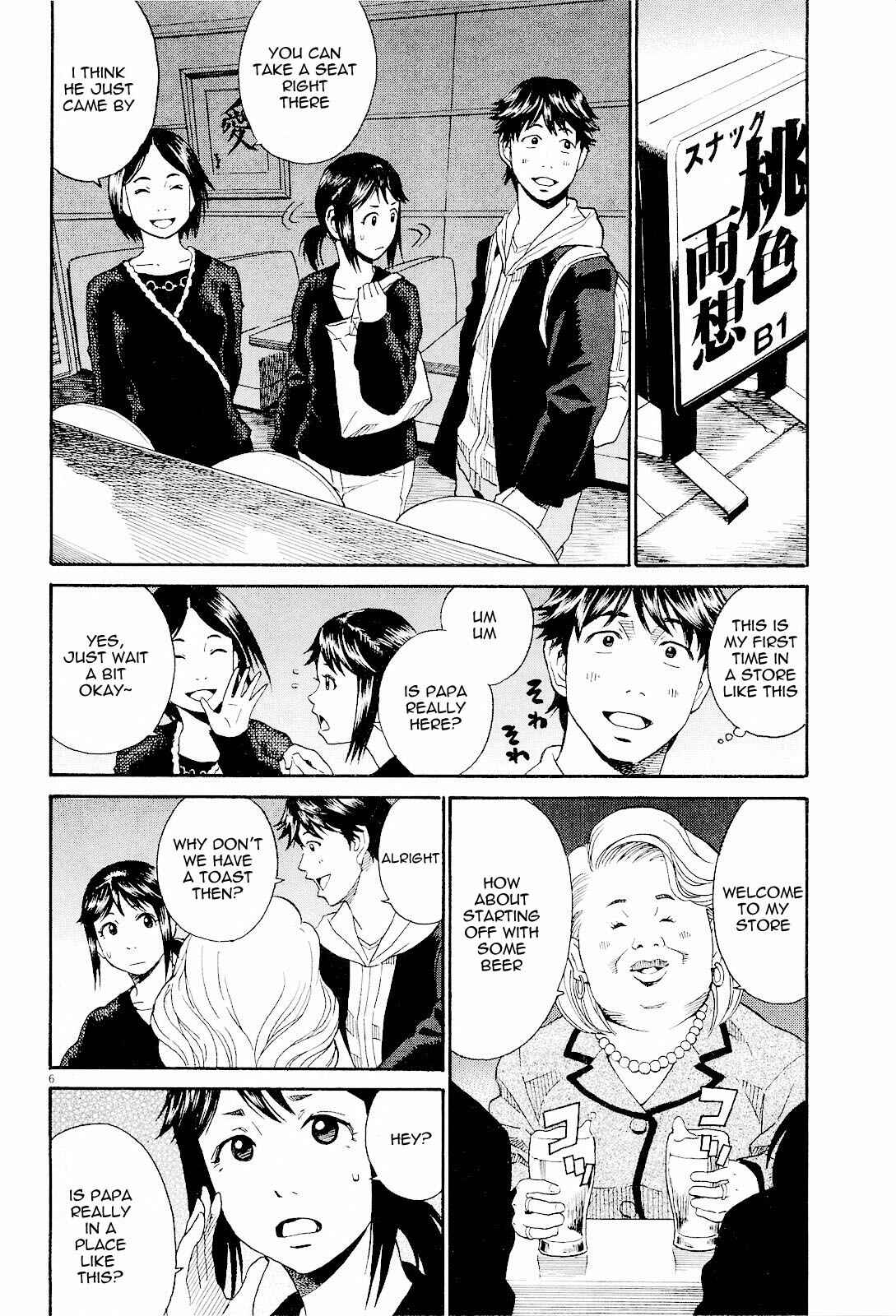 Page 6 Chapter 6 China Girl