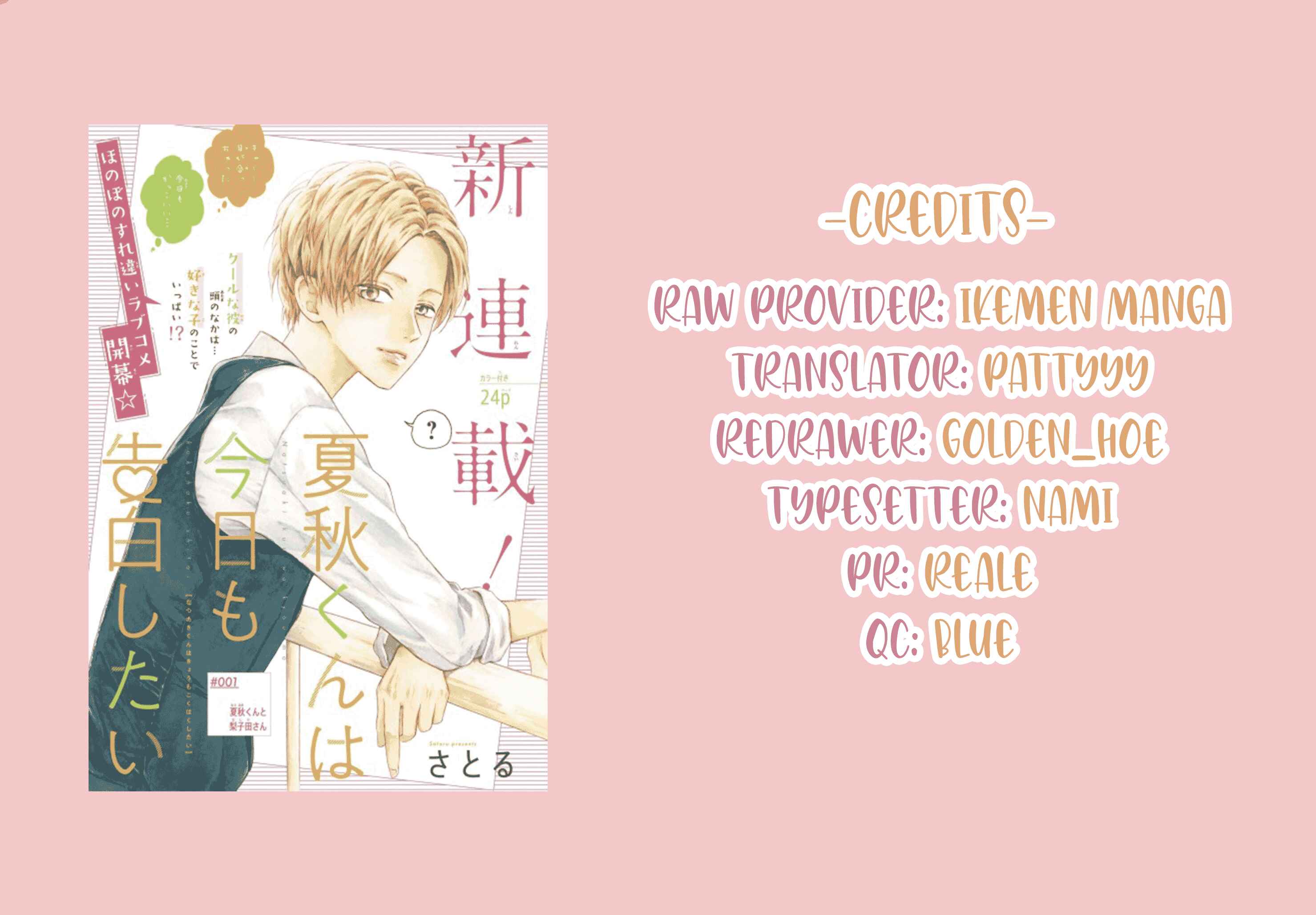 Page 1 Chapter 2 Natsuaki-kun wa Kyou mo Kokuhaku shitai