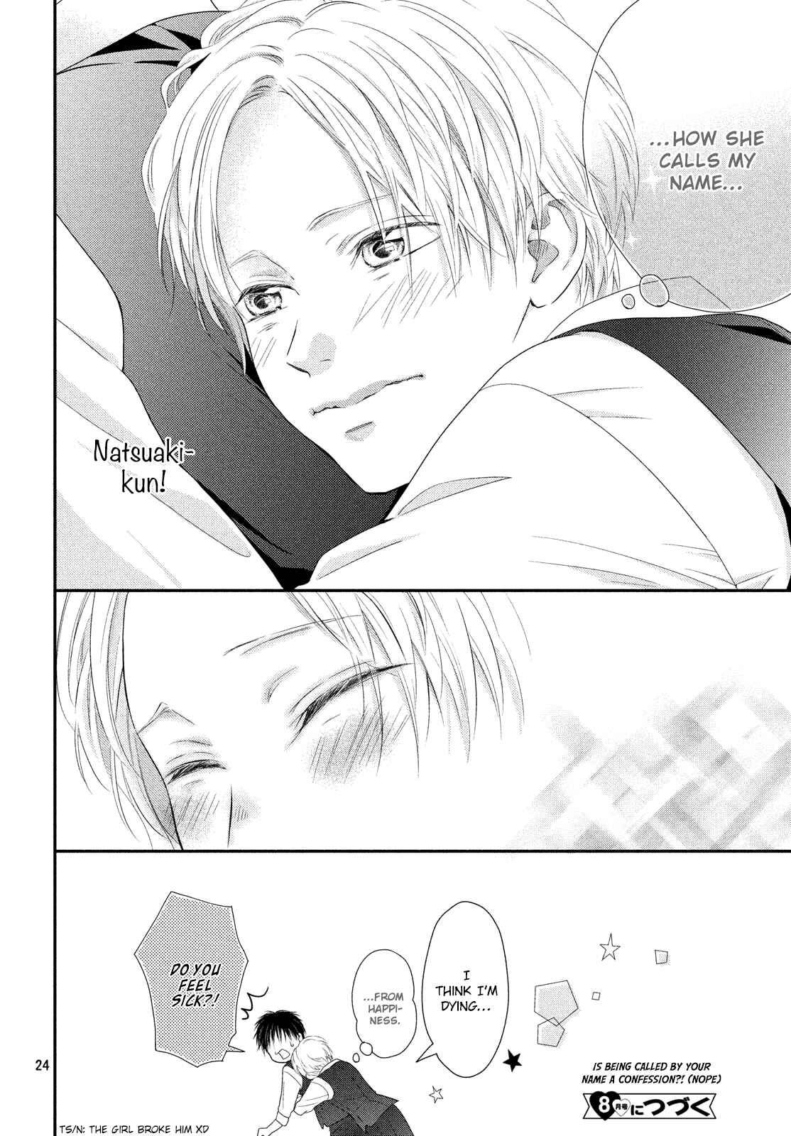 Page 25 Chapter 2 Natsuaki-kun wa Kyou mo Kokuhaku shitai