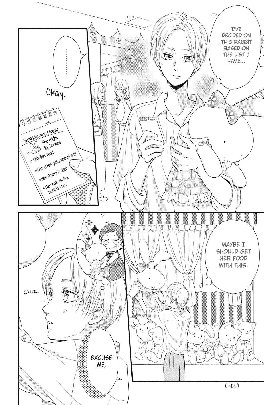 Page 14 Chapter 4 Natsuaki-kun wa Kyou mo Kokuhaku shitai