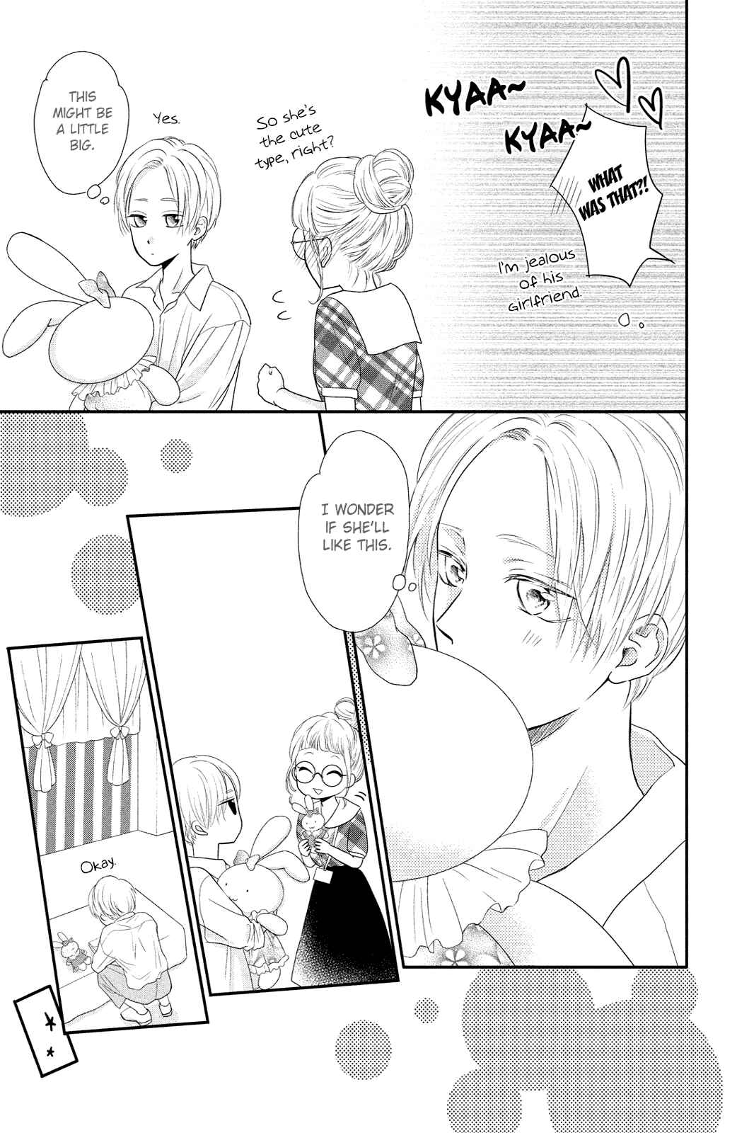 Page 17 Chapter 4 Natsuaki-kun wa Kyou mo Kokuhaku shitai