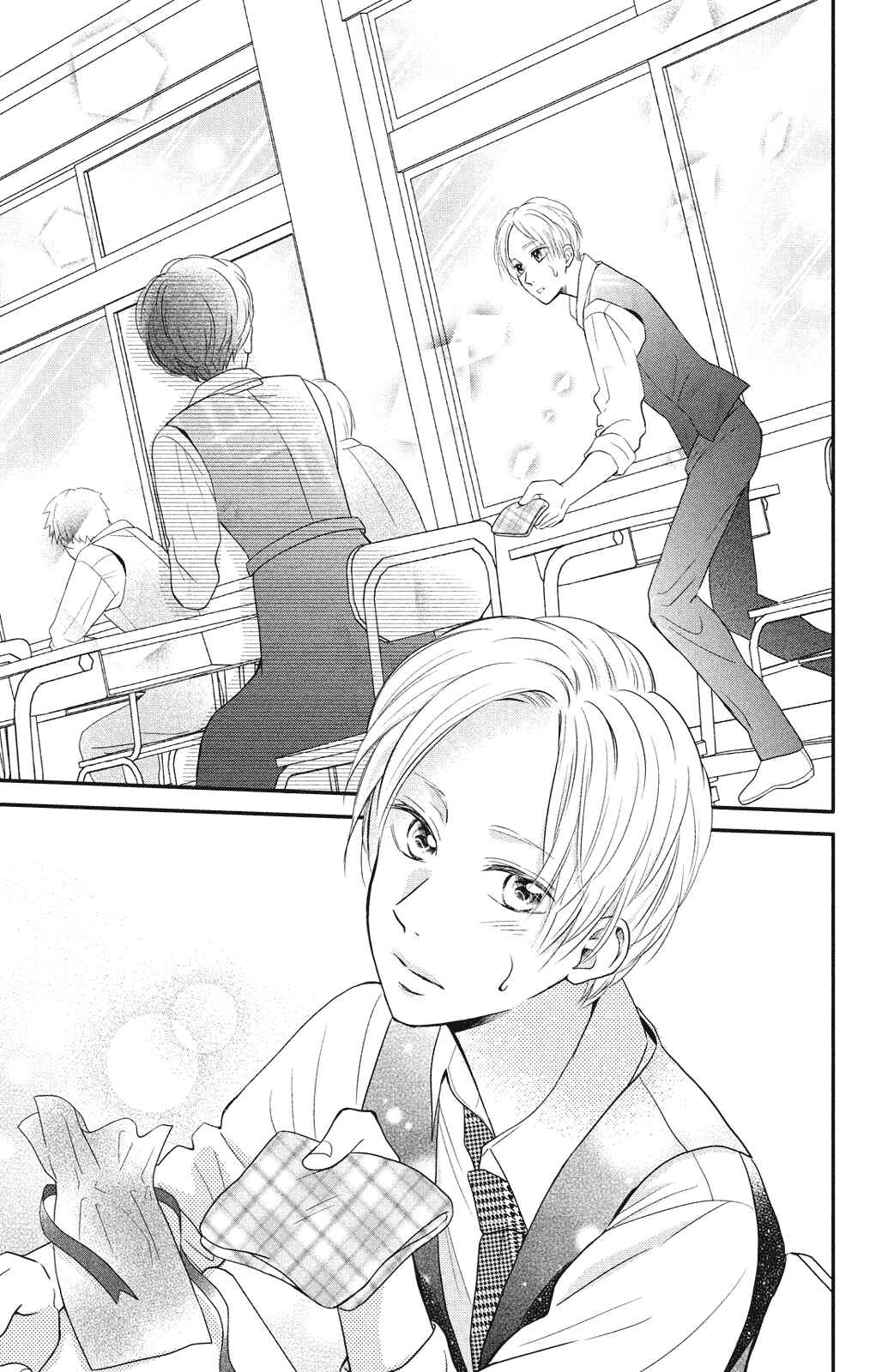 Page 21 Chapter 4 Natsuaki-kun wa Kyou mo Kokuhaku shitai