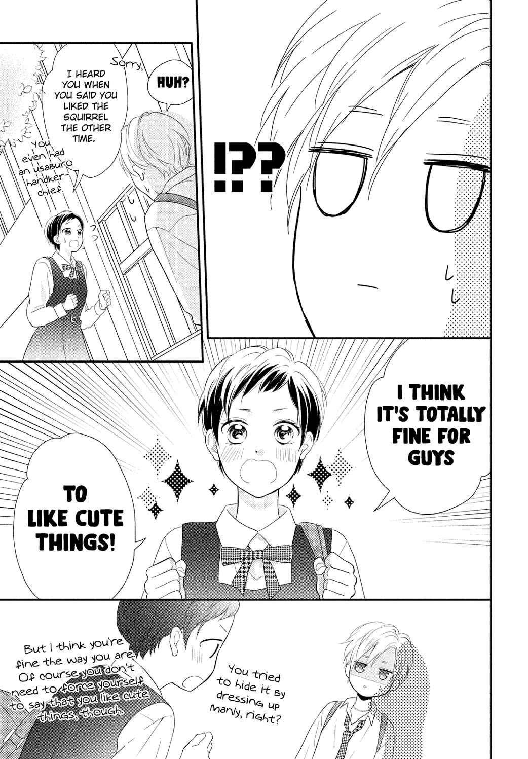 Page 23 Chapter 7 Natsuaki-kun wa Kyou mo Kokuhaku shitai