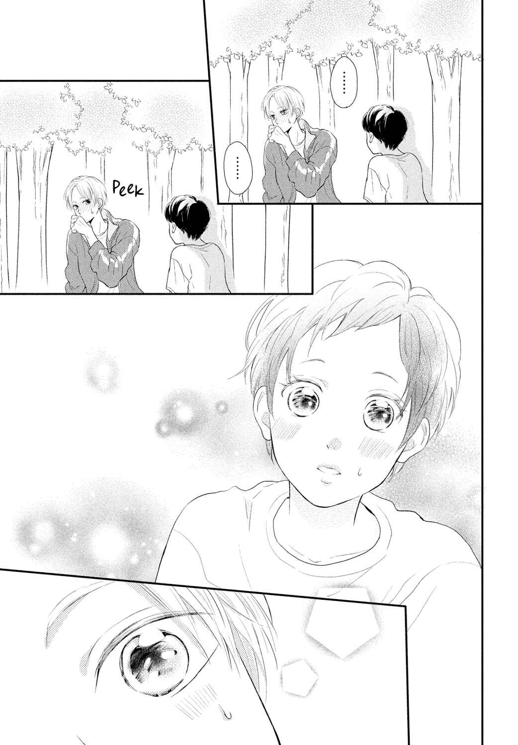 Page 5 Chapter 7 Natsuaki-kun wa Kyou mo Kokuhaku shitai