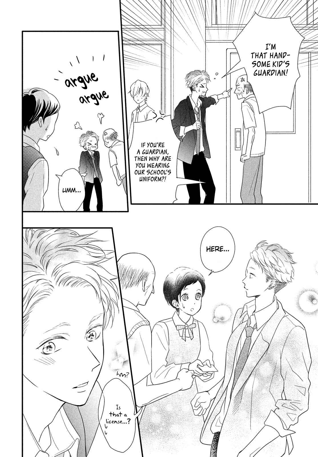 Page 12 Chapter 8 Natsuaki-kun wa Kyou mo Kokuhaku shitai