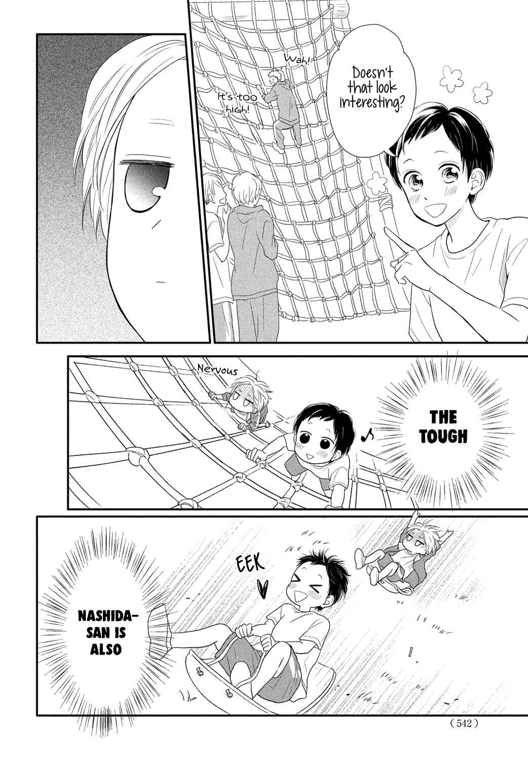 Page 15 Chapter 6 Natsuaki-kun wa Kyou mo Kokuhaku shitai