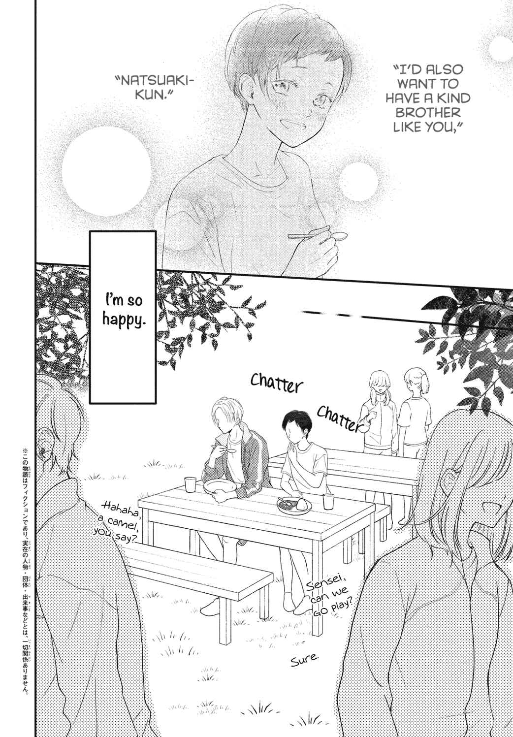 Page 3 Chapter 6 Natsuaki-kun wa Kyou mo Kokuhaku shitai
