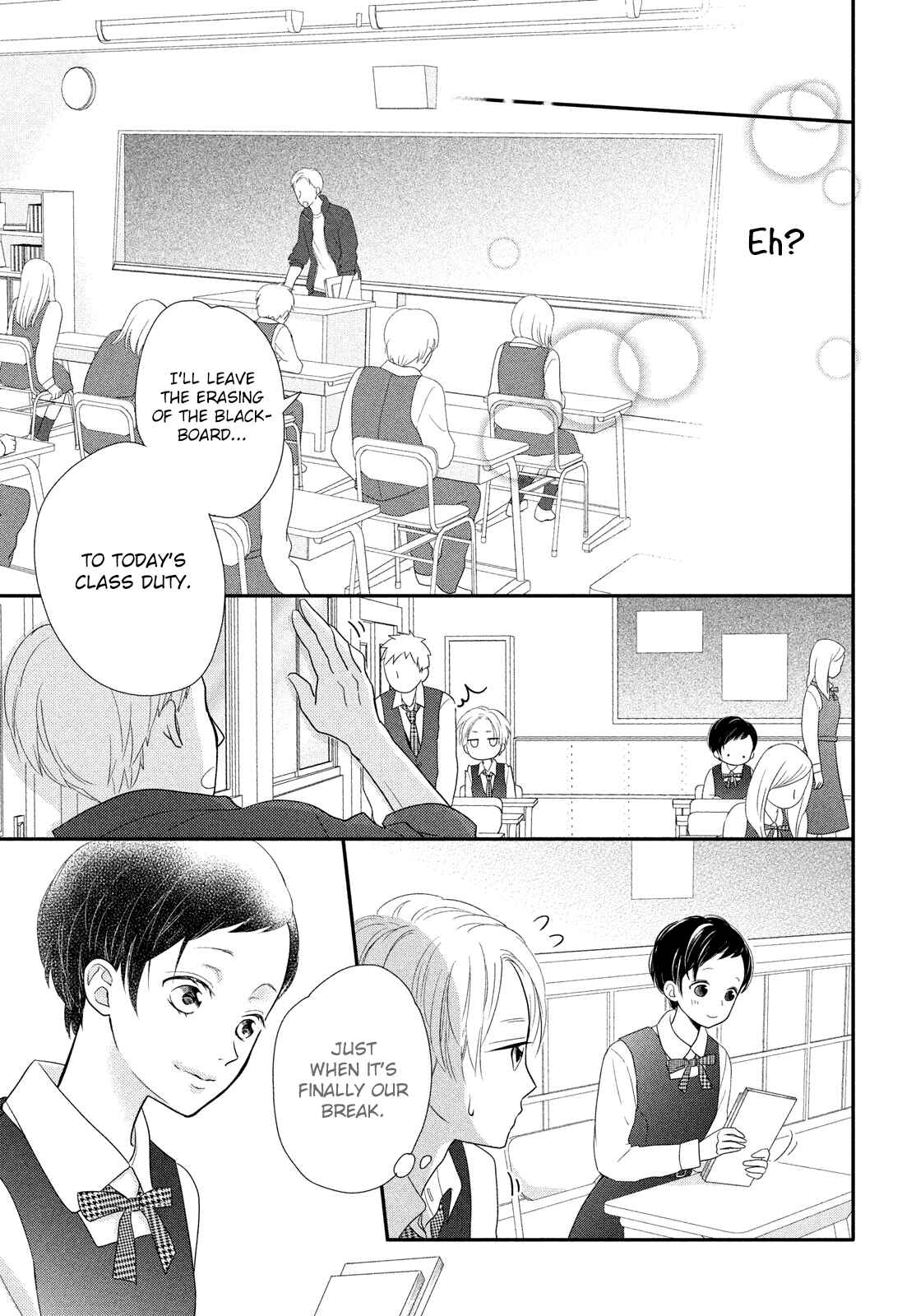 Page 10 Chapter 3 Natsuaki-kun wa Kyou mo Kokuhaku shitai