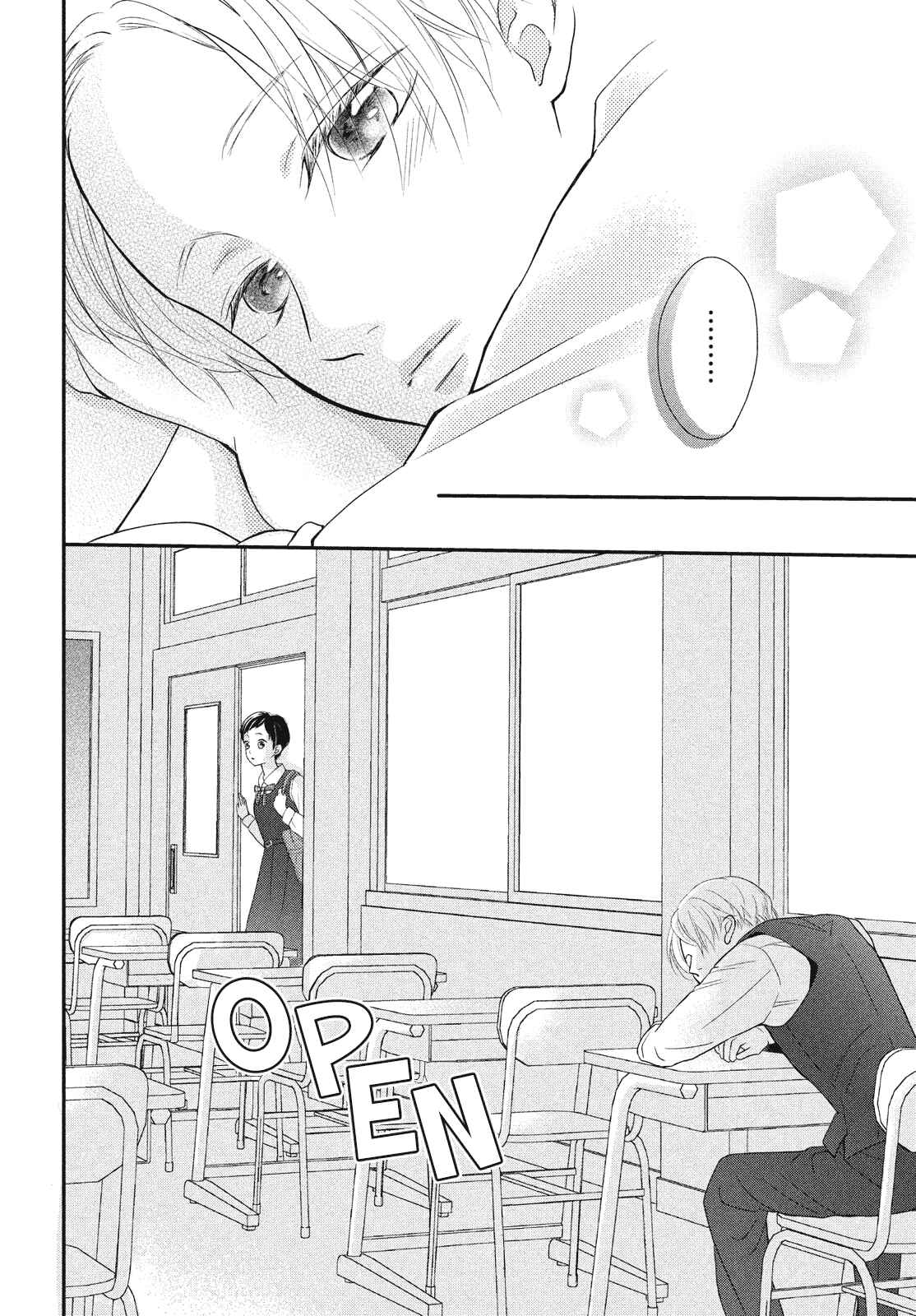 Page 17 Chapter 3 Natsuaki-kun wa Kyou mo Kokuhaku shitai