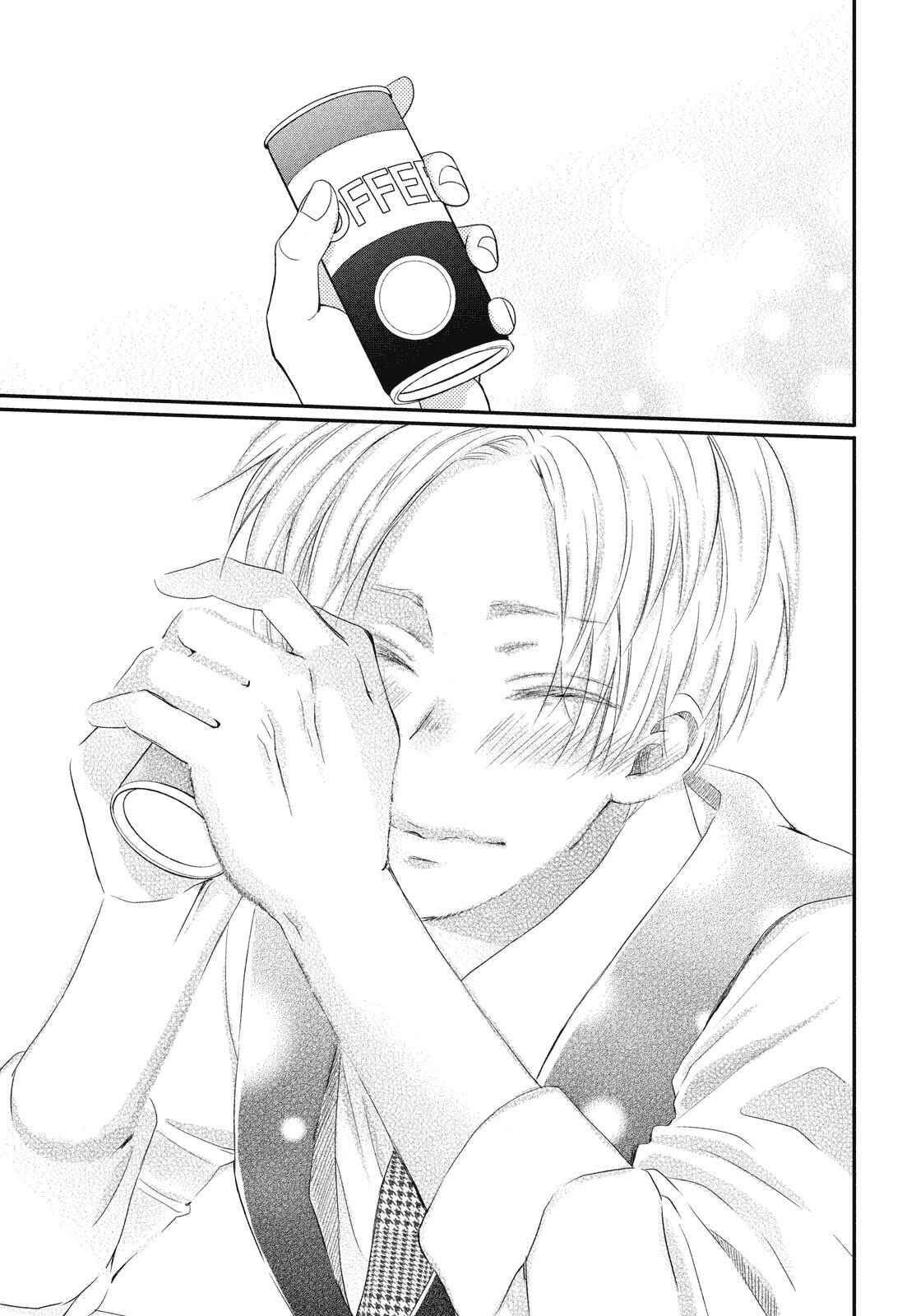 Page 24 Chapter 3 Natsuaki-kun wa Kyou mo Kokuhaku shitai