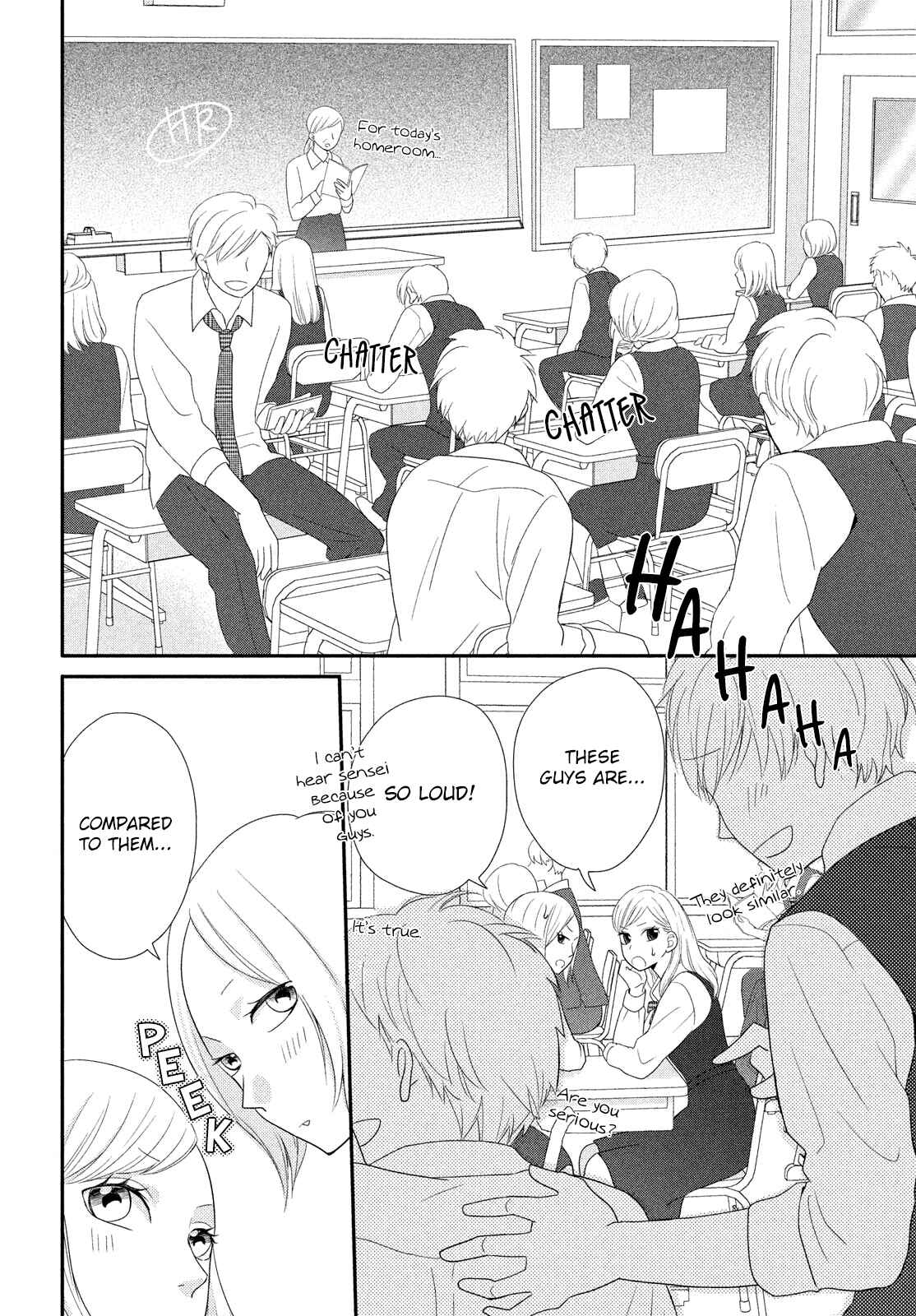 Page 3 Chapter 3 Natsuaki-kun wa Kyou mo Kokuhaku shitai