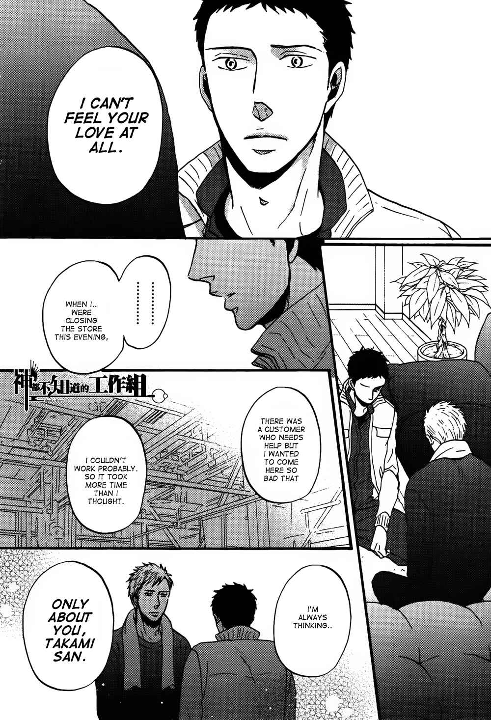 Page 13 Chapter 6 NightS