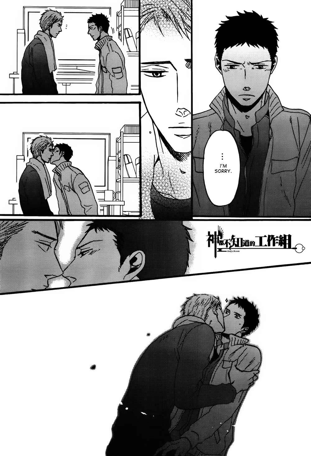 Page 14 Chapter 6 NightS