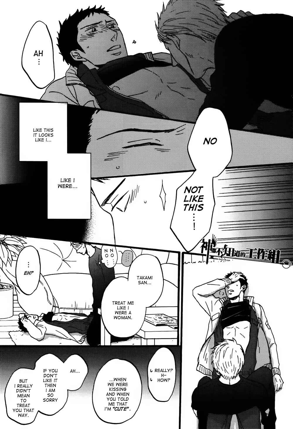 Page 16 Chapter 6 NightS