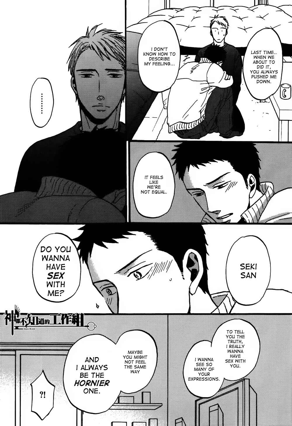 Page 17 Chapter 6 NightS