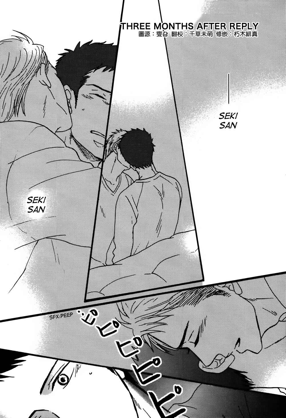 Page 2 Chapter 6 NightS
