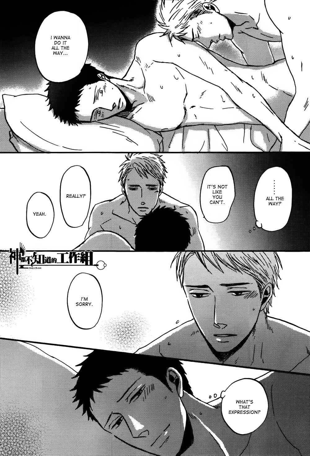 Page 21 Chapter 6 NightS