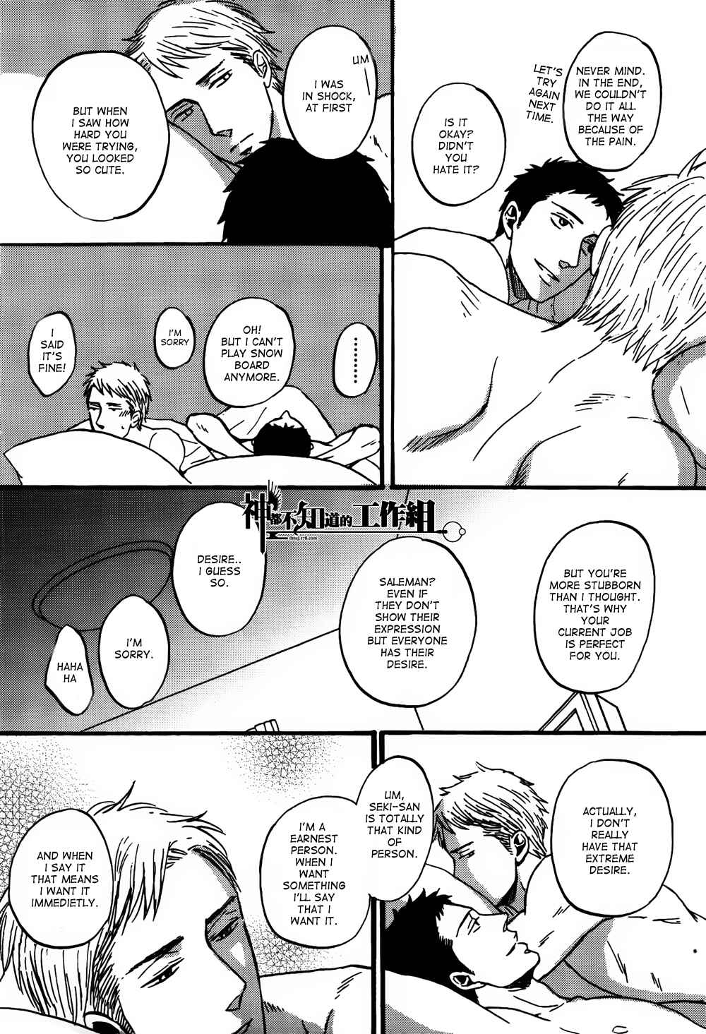 Page 23 Chapter 6 NightS