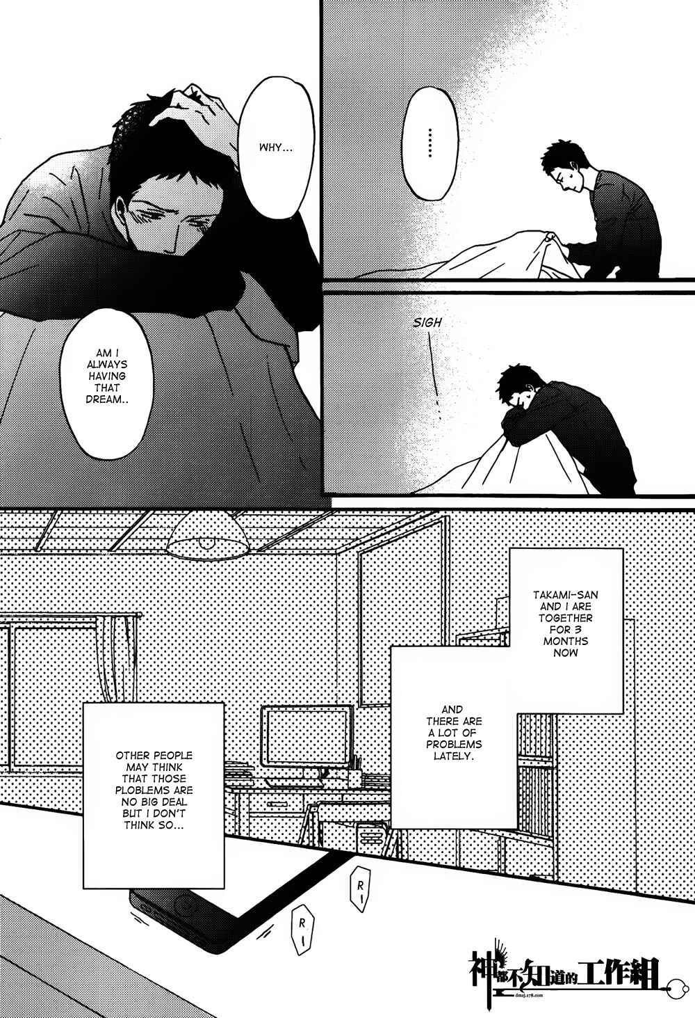 Page 3 Chapter 6 NightS