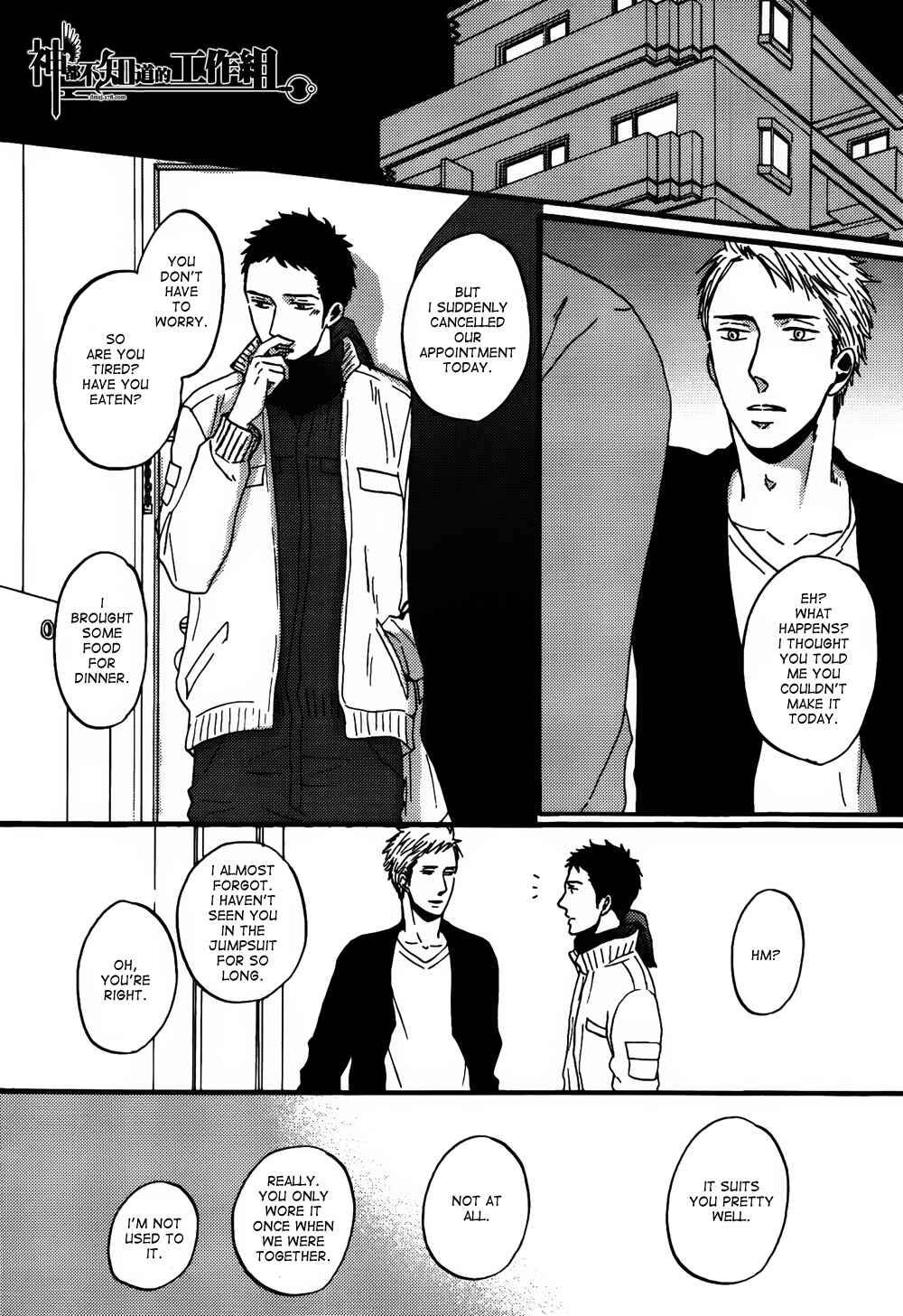 Page 9 Chapter 6 NightS