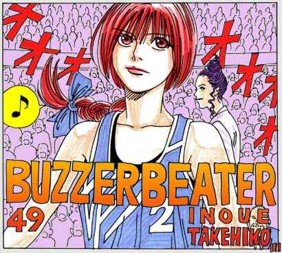 Page 3 Chapter 49 Buzzer Beater