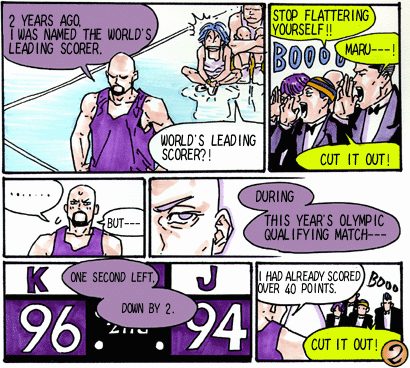 Page 2 Chapter 16 Buzzer Beater