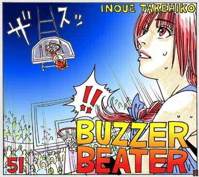 Page 2 Chapter 51 Buzzer Beater