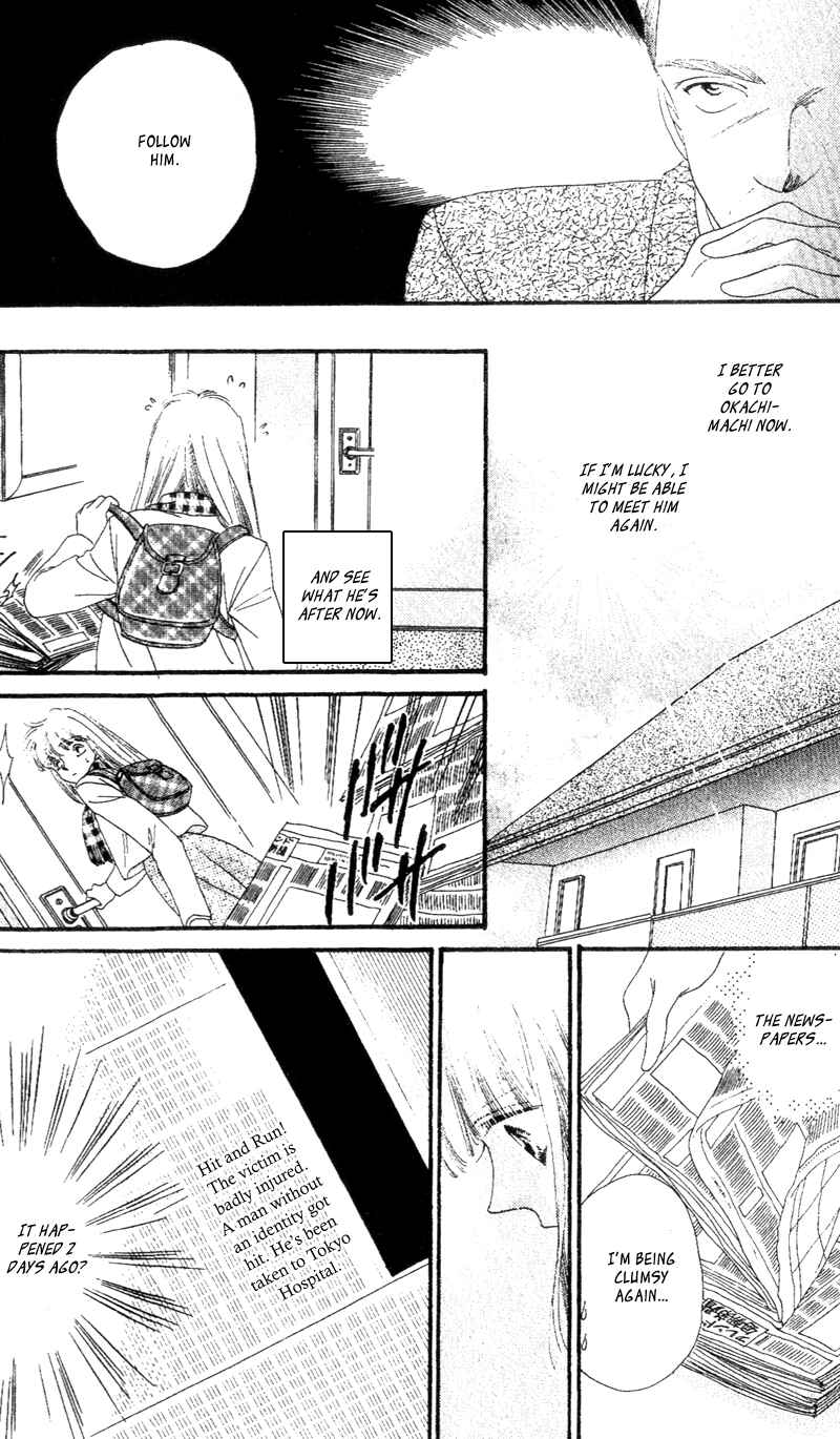 Page 17 Chapter 4 Paradise e no Tobira