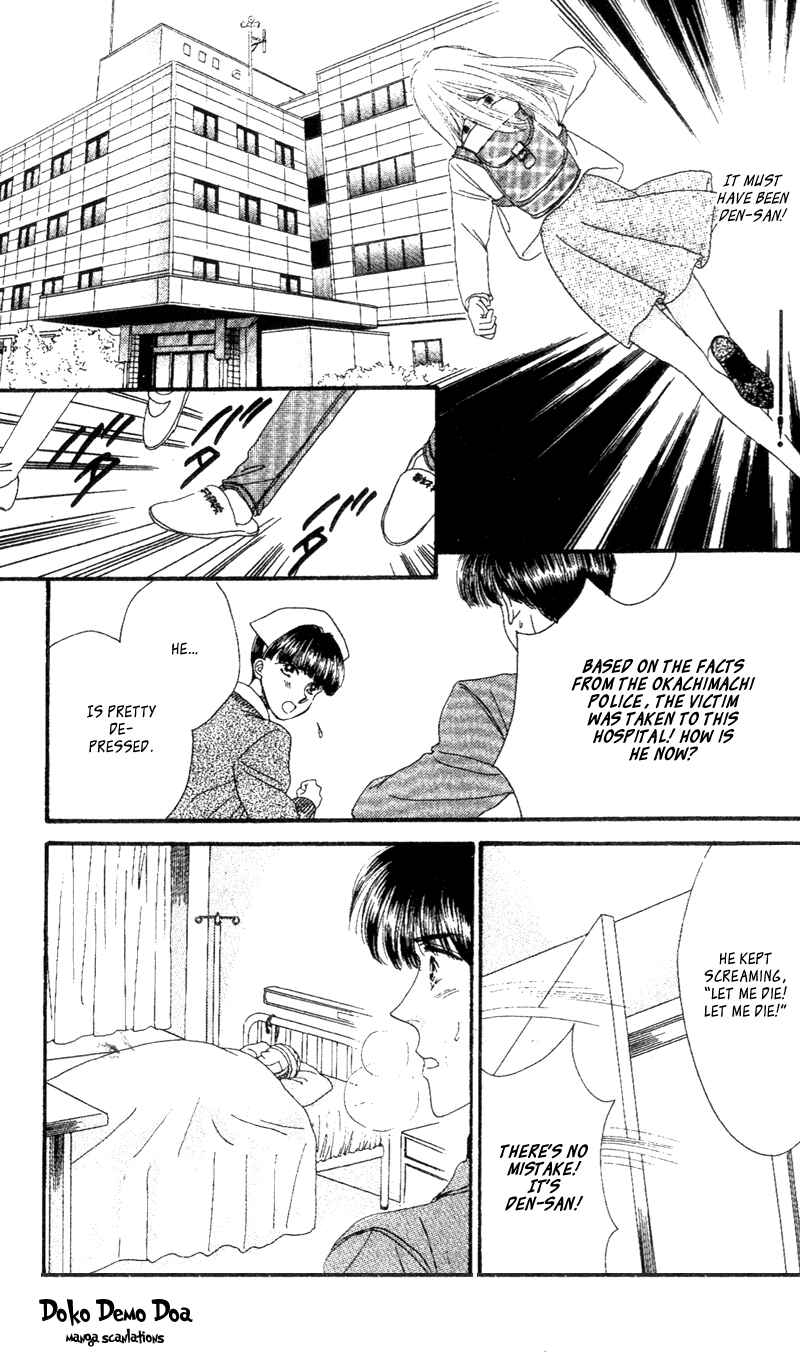 Page 18 Chapter 4 Paradise e no Tobira