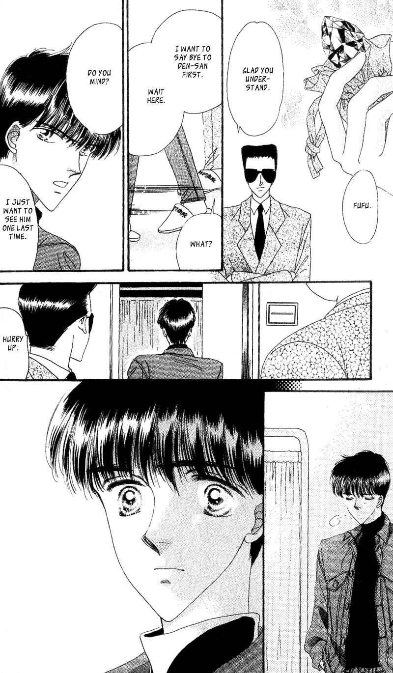Page 23 Chapter 4 Paradise e no Tobira