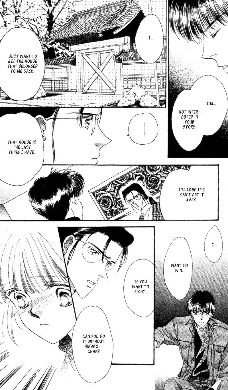 Page 5 Chapter 4 Paradise e no Tobira