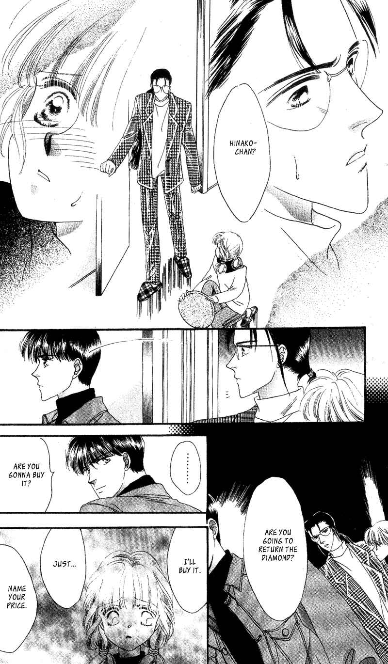 Page 7 Chapter 4 Paradise e no Tobira