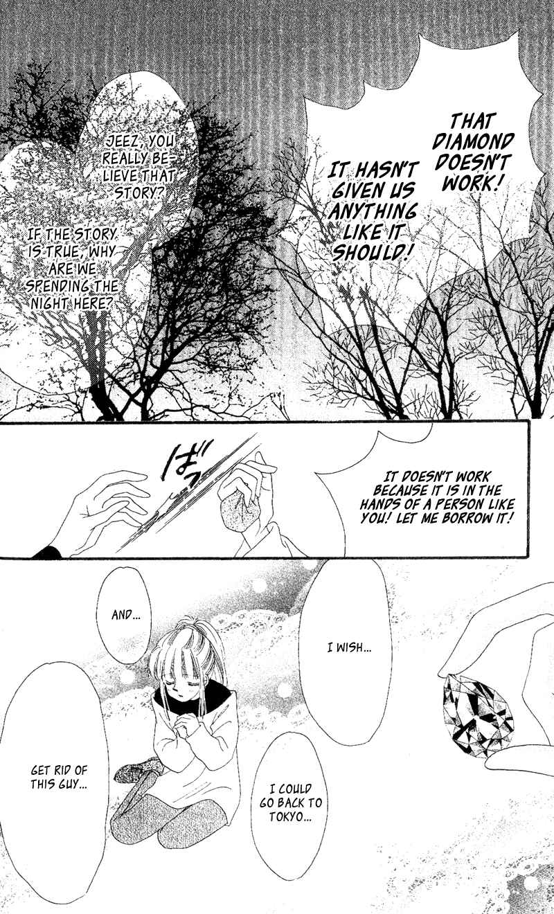 Page 23 Chapter 3 Paradise e no Tobira