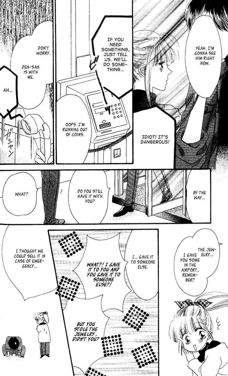Page 3 Chapter 3 Paradise e no Tobira