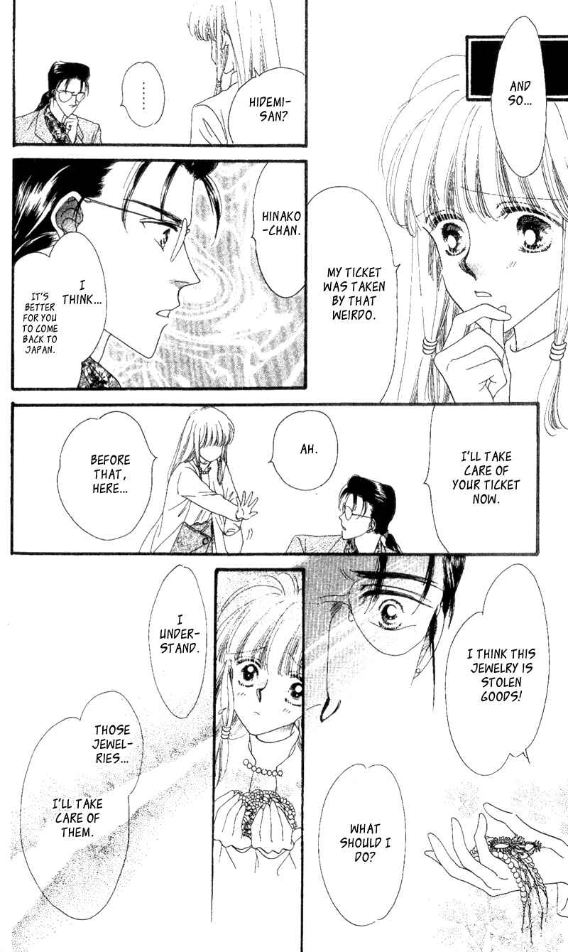 Page 11 Chapter 2 Paradise e no Tobira