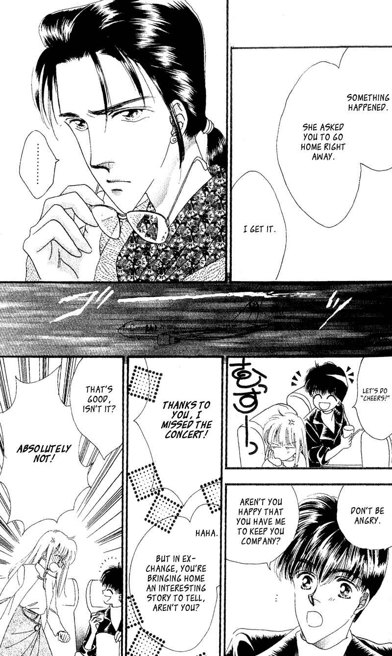 Page 14 Chapter 2 Paradise e no Tobira
