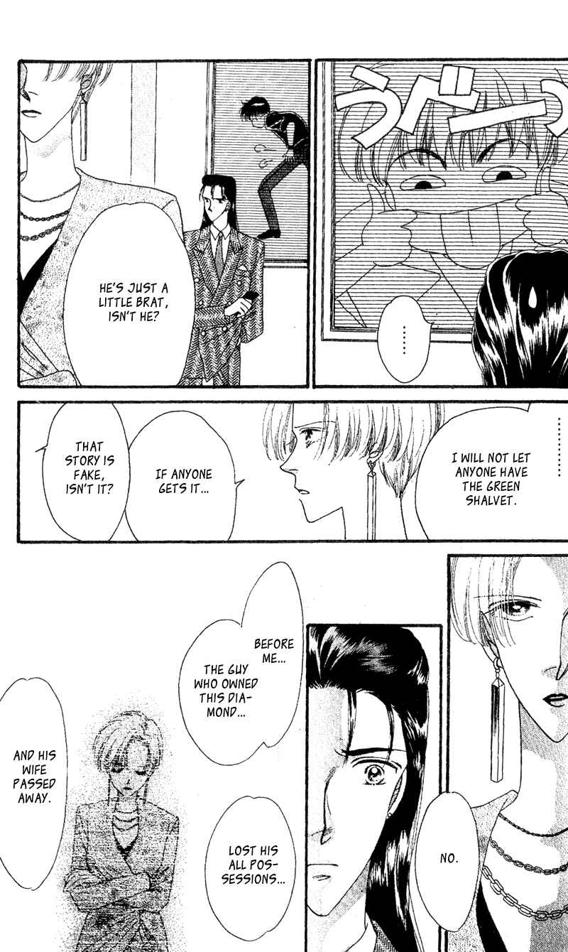 Page 24 Chapter 2 Paradise e no Tobira