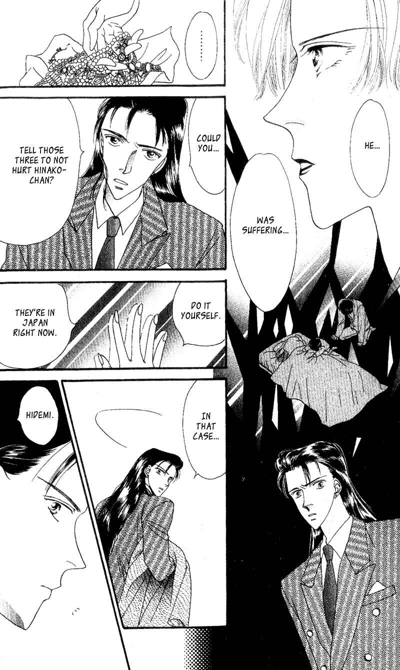 Page 25 Chapter 2 Paradise e no Tobira