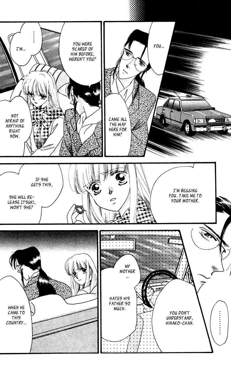 Page 3 Chapter 5 Paradise e no Tobira