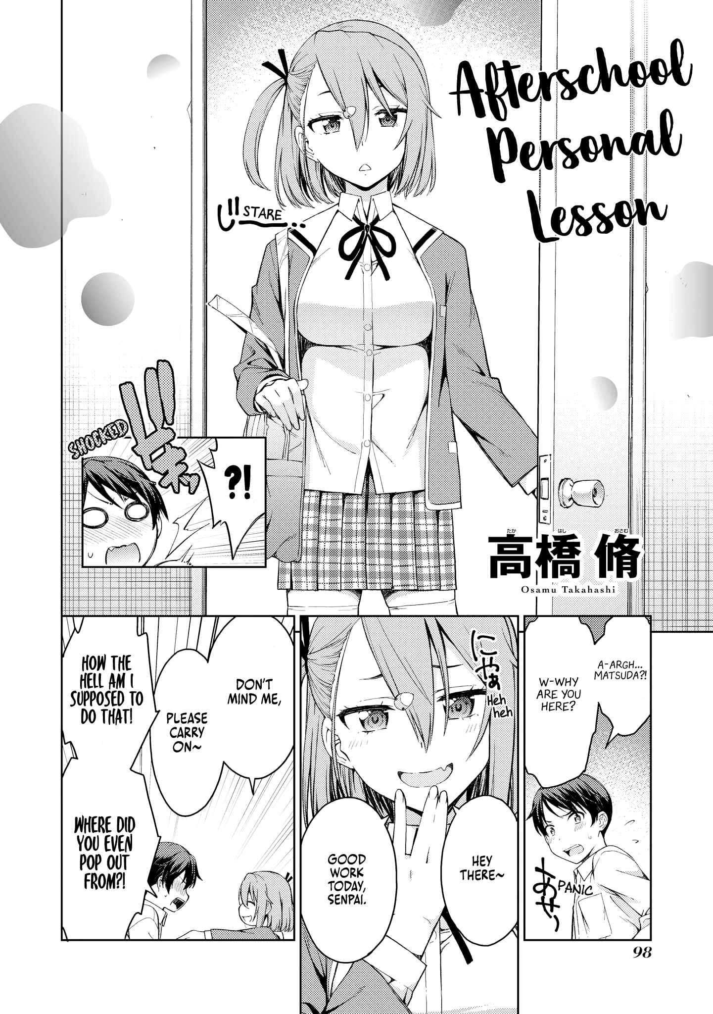 Page 2 Chapter 6 Uza Kawaii Kouhai to Ichaicha suru dake no Anthology Comic