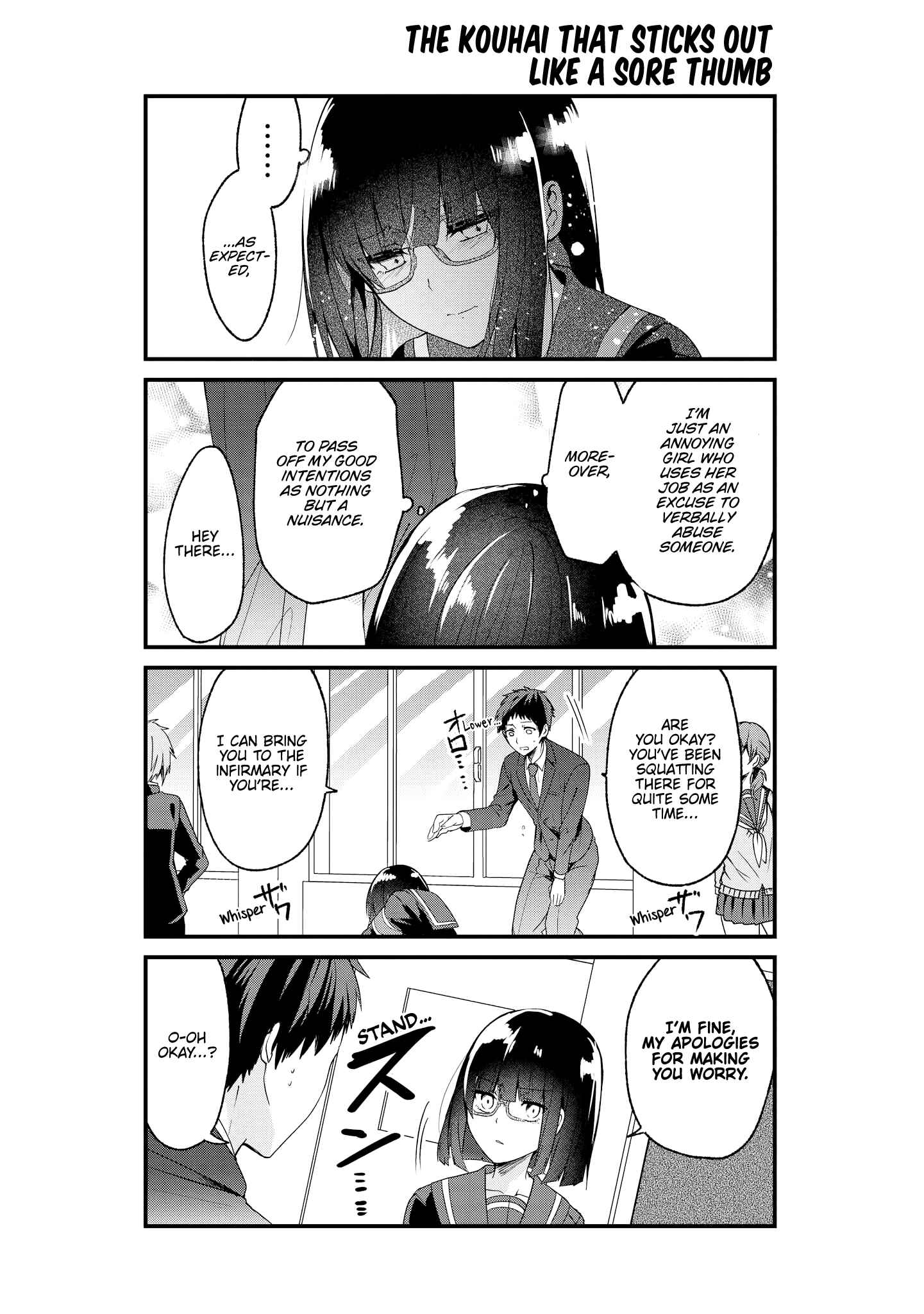 Page 15 Chapter 5 Uza Kawaii Kouhai to Ichaicha suru dake no Anthology Comic