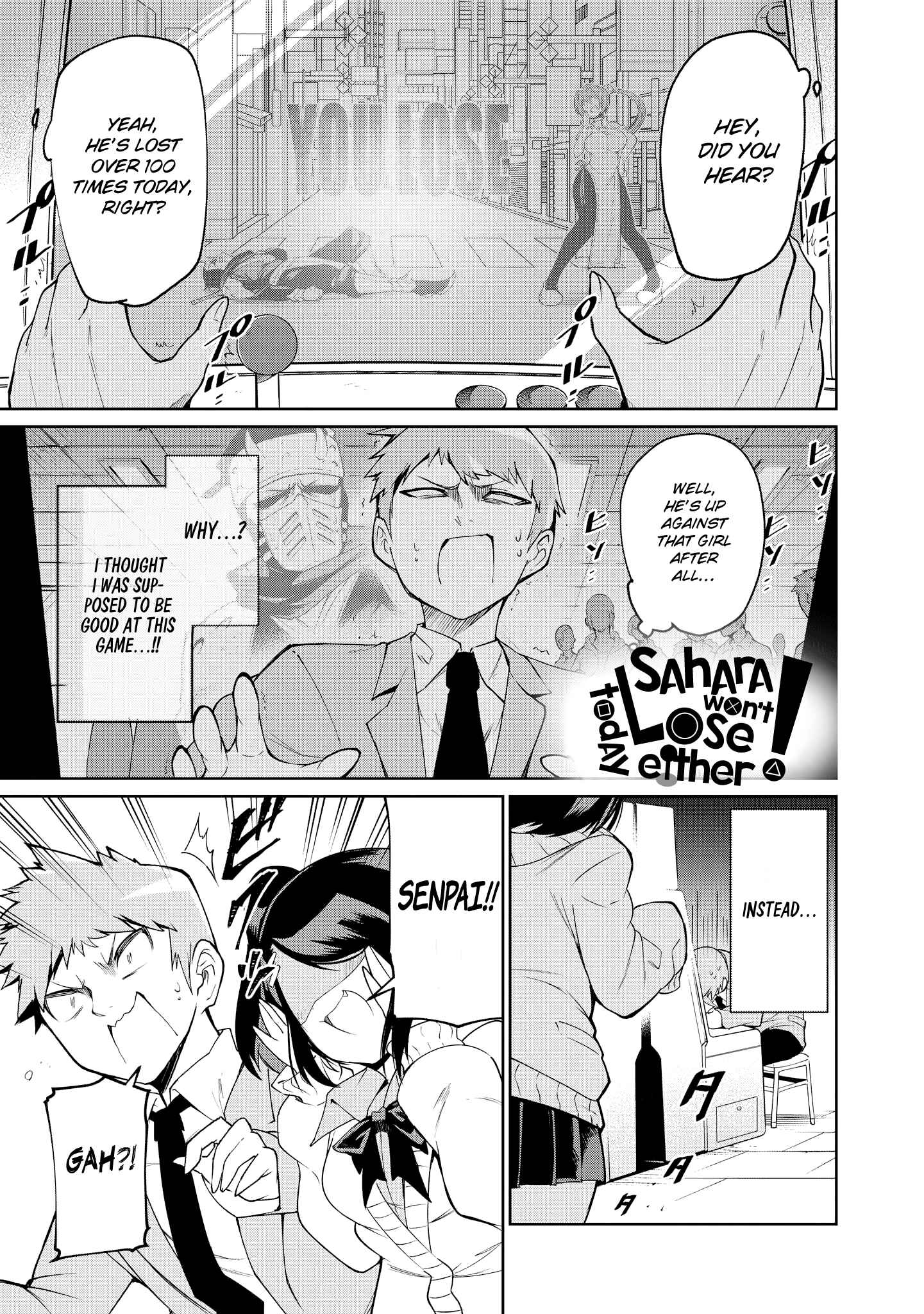 Page 1 Chapter 3 Uza Kawaii Kouhai to Ichaicha suru dake no Anthology Comic
