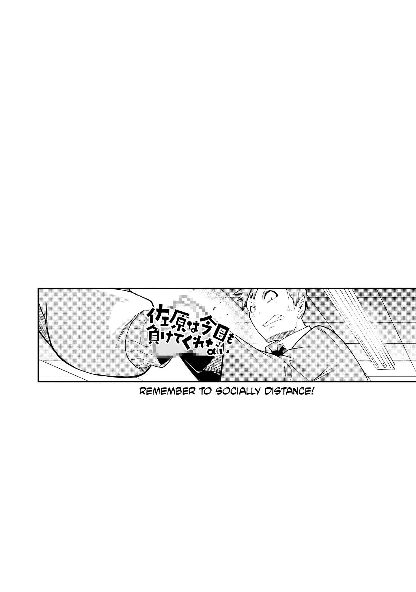 Page 30 Chapter 3 Uza Kawaii Kouhai to Ichaicha suru dake no Anthology Comic