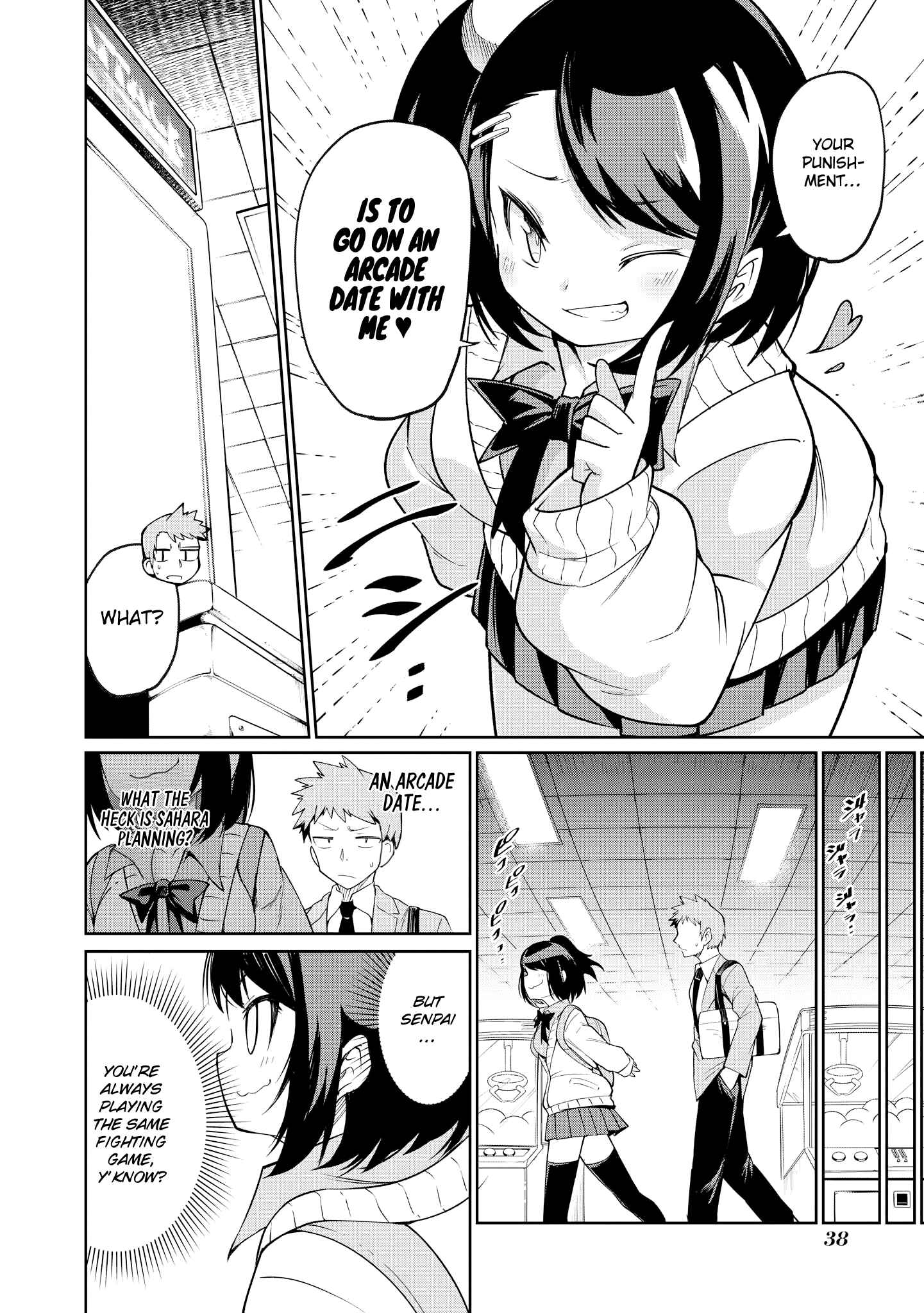 Page 6 Chapter 3 Uza Kawaii Kouhai to Ichaicha suru dake no Anthology Comic