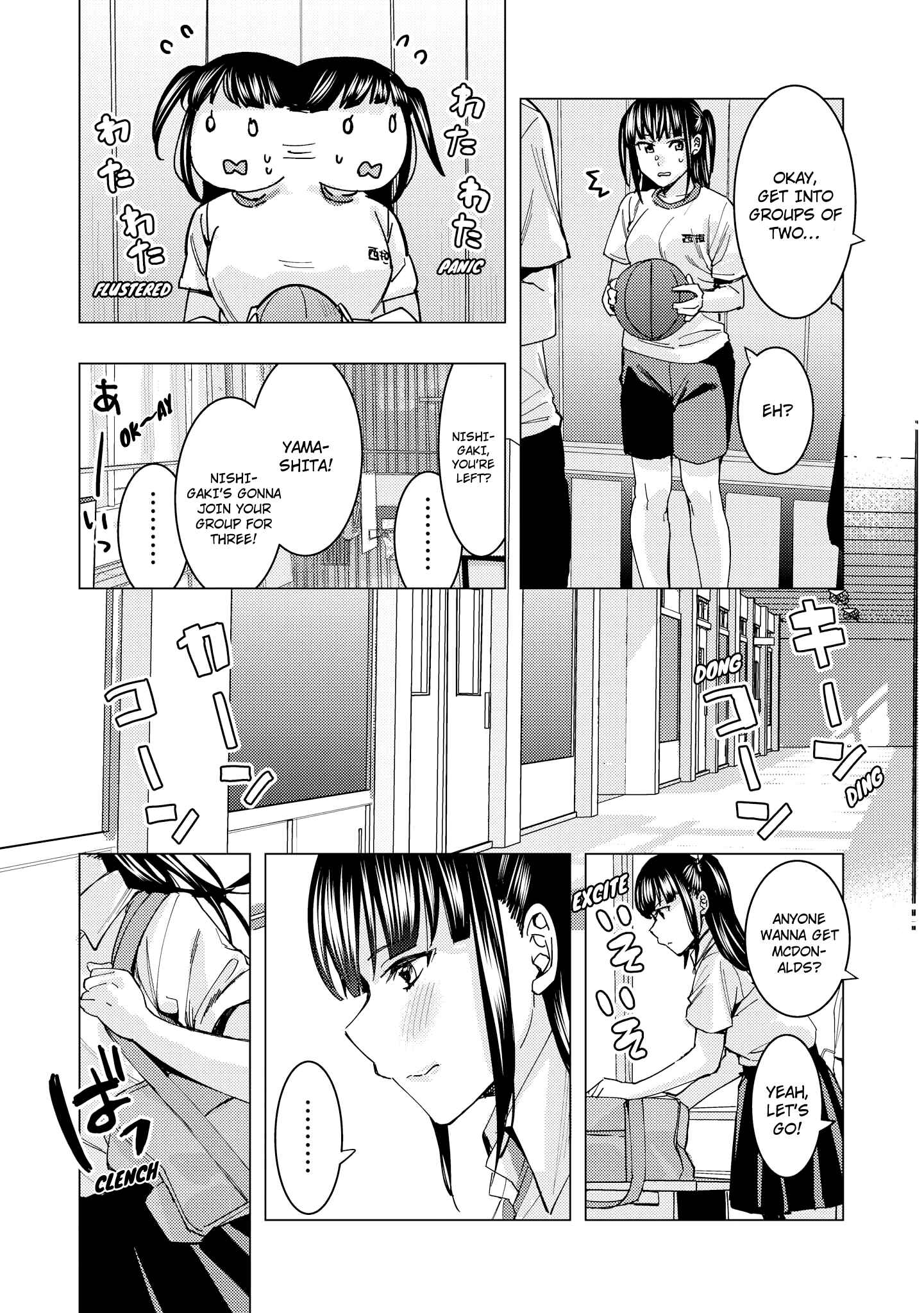 Page 11 Chapter 4 Uza Kawaii Kouhai to Ichaicha suru dake no Anthology Comic