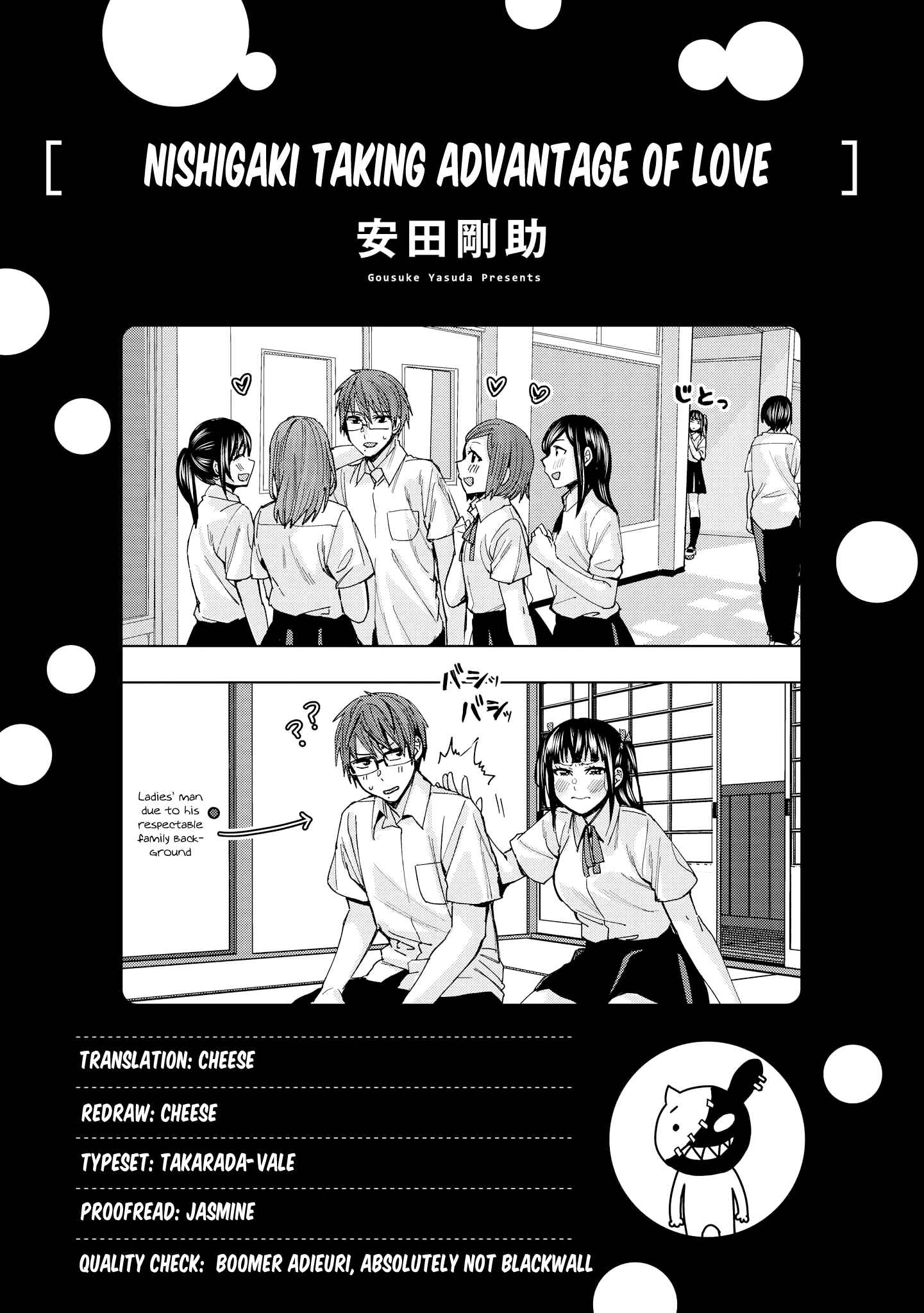 Page 15 Chapter 4 Uza Kawaii Kouhai to Ichaicha suru dake no Anthology Comic