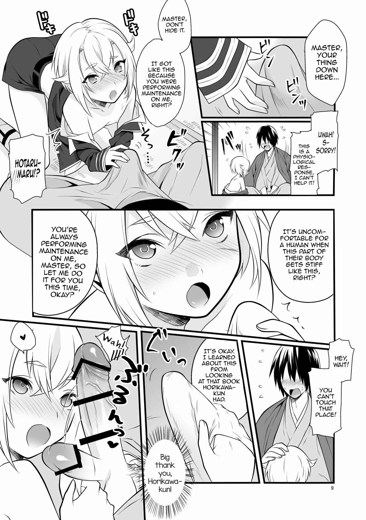 Page 10 Chapter Unknown_02fb Touken Ranbu - Hajimete no Hotarumaru (Doujinshi)