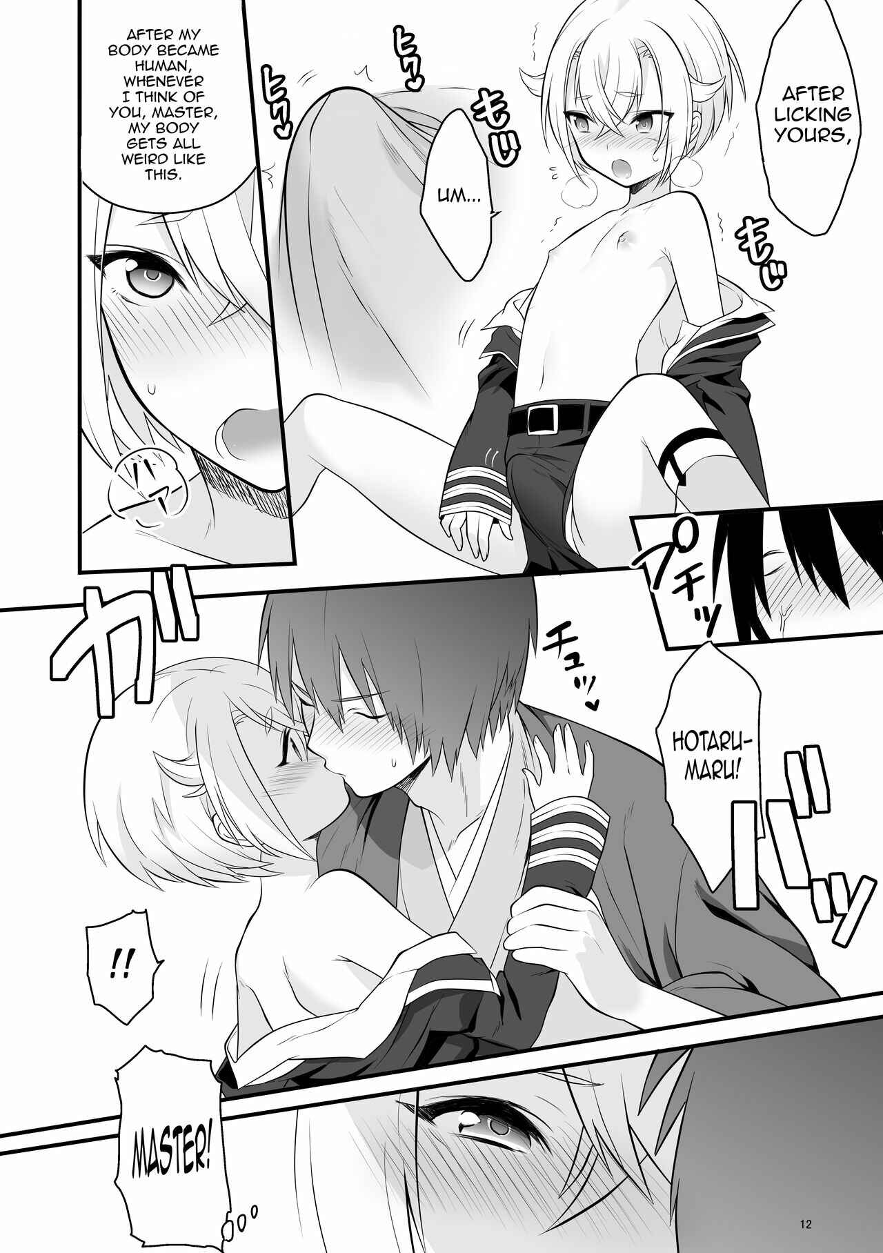 Page 13 Chapter Unknown_02fb Touken Ranbu - Hajimete no Hotarumaru (Doujinshi)
