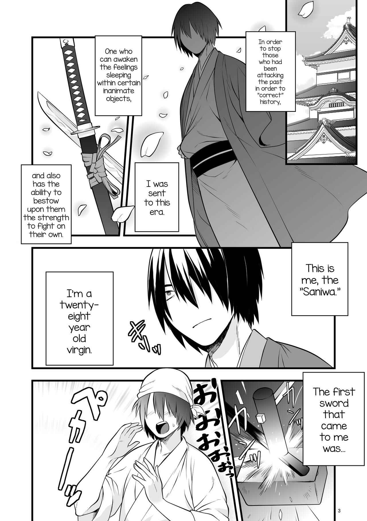 Page 4 Chapter Unknown_02fb Touken Ranbu - Hajimete no Hotarumaru (Doujinshi)